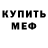 Кетамин ketamine Sabina Lalayeva