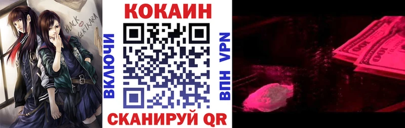 MEGA tor  Жердевка  КОКАИН 97% 