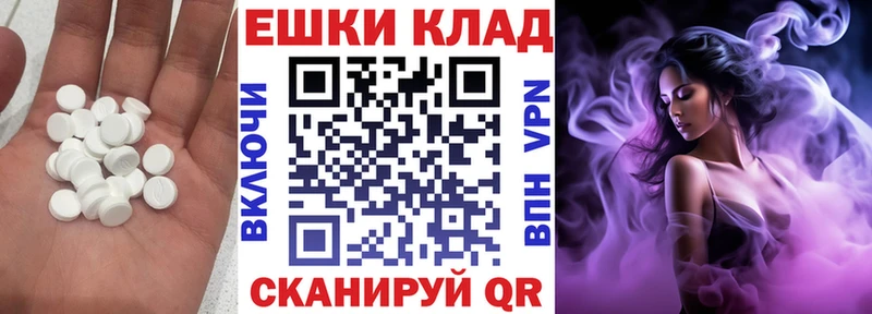 Экстази круглые  купить наркотик  Жердевка 