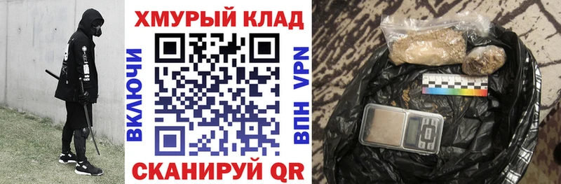 ГЕРОИН Афган  сколько стоит  Жердевка 