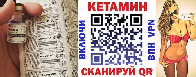 Кетамин VHQ  Жердевка 