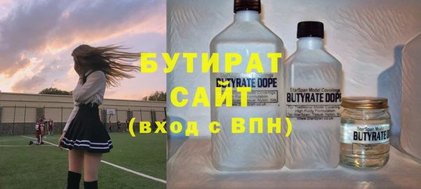 тгк Абинск