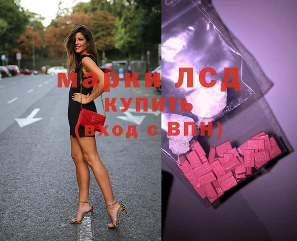 стаф Переславль-Залесский