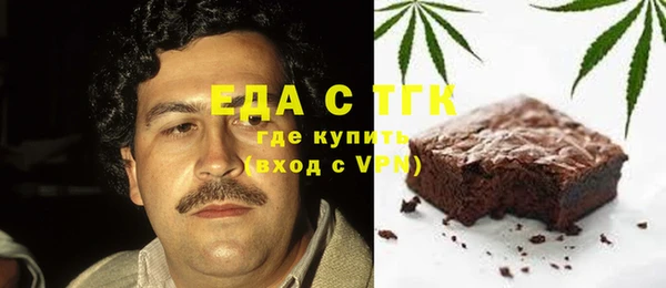 тгк Абинск