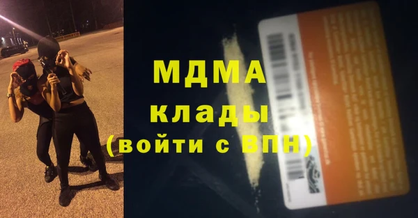 тгк Абинск