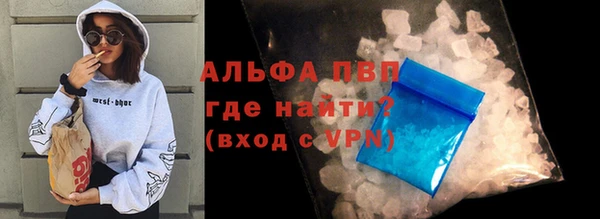 ECSTASY Абаза
