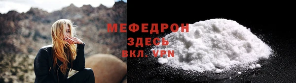 ECSTASY Абаза