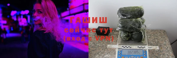 тгк Абинск