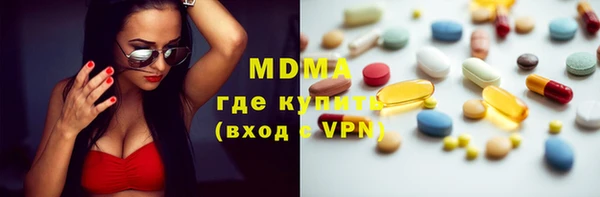 ECSTASY Абаза