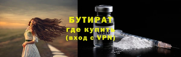 стаф Переславль-Залесский