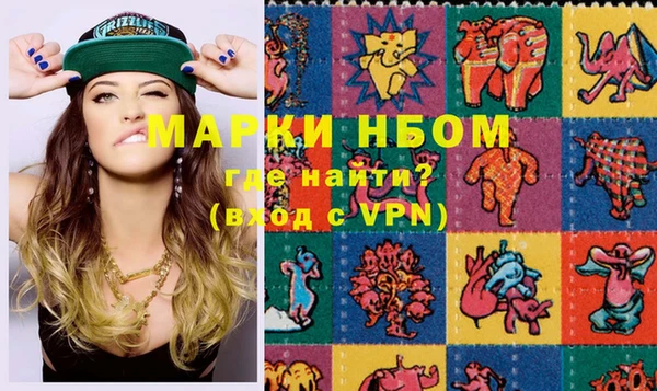 тгк Абинск