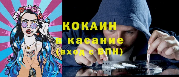 спиды Пестово
