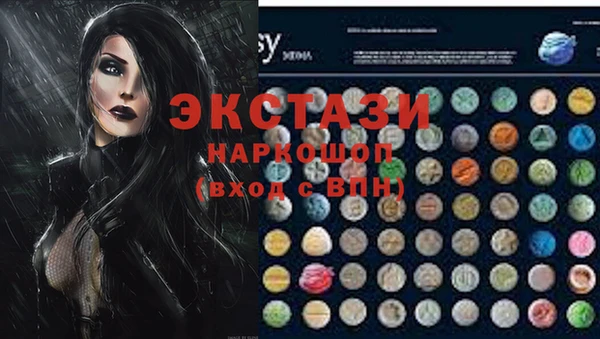 ECSTASY Абаза