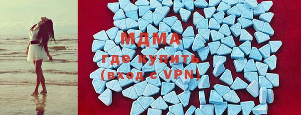 стаф Переславль-Залесский