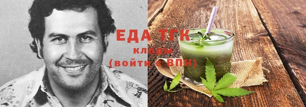 героин Пересвет