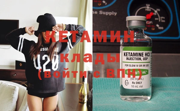 ECSTASY Абаза