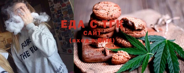 ECSTASY Абаза
