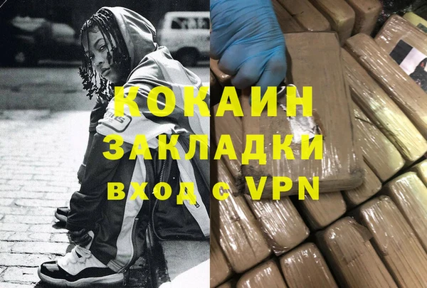 ECSTASY Абаза