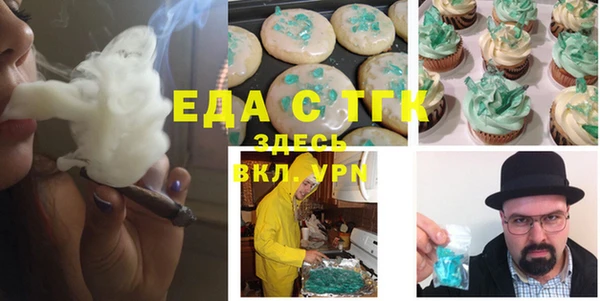 меф VHQ Абдулино