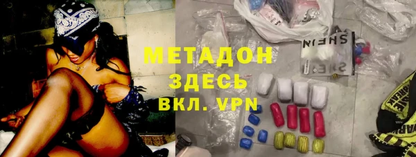тгк Абинск