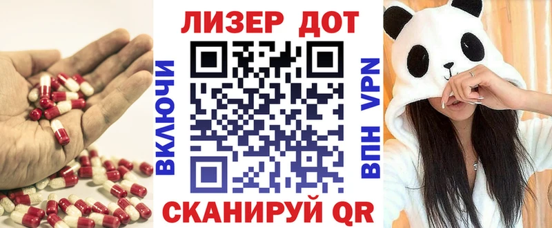 Лсд 25 экстази кислота  продажа наркотиков  Жердевка 