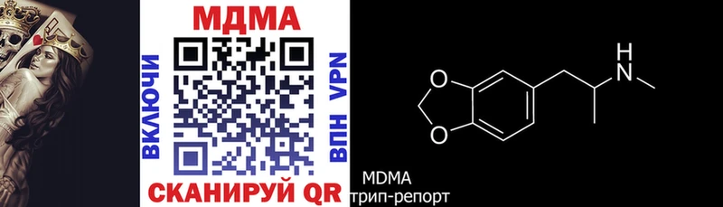 MDMA молли  Жердевка 