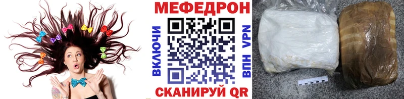 площадка официальный сайт  дарнет шоп  Жердевка  МЯУ-МЯУ кристаллы 