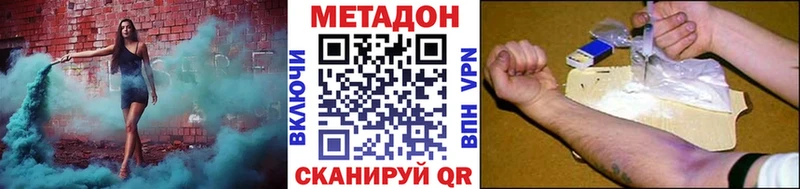 omg маркетплейс  Жердевка  Метадон кристалл 