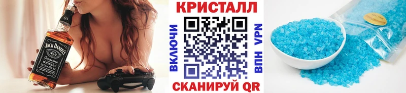 omg онион  Жердевка  МЕТАМФЕТАМИН Methamphetamine  закладки 