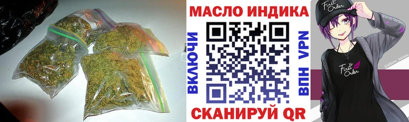 ТГК Wax  Жердевка 