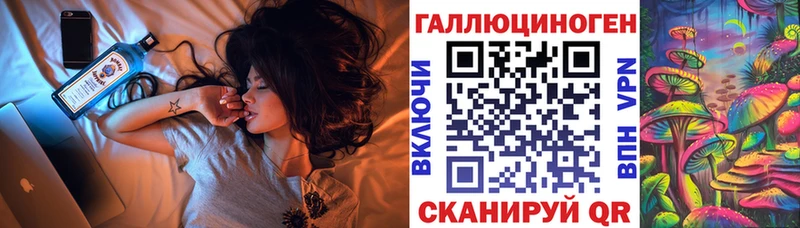 Галлюциногенные грибы мухоморы  блэк спрут ссылки  Жердевка  сколько стоит 